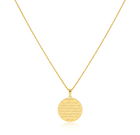 ✨18k Gold Embellish Ayat Ul Kursi Islamic Pendant ✨