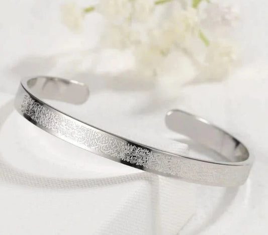 ✨Stainless steel Ayat ul kursi adjustable Handcuff bracelet ✨