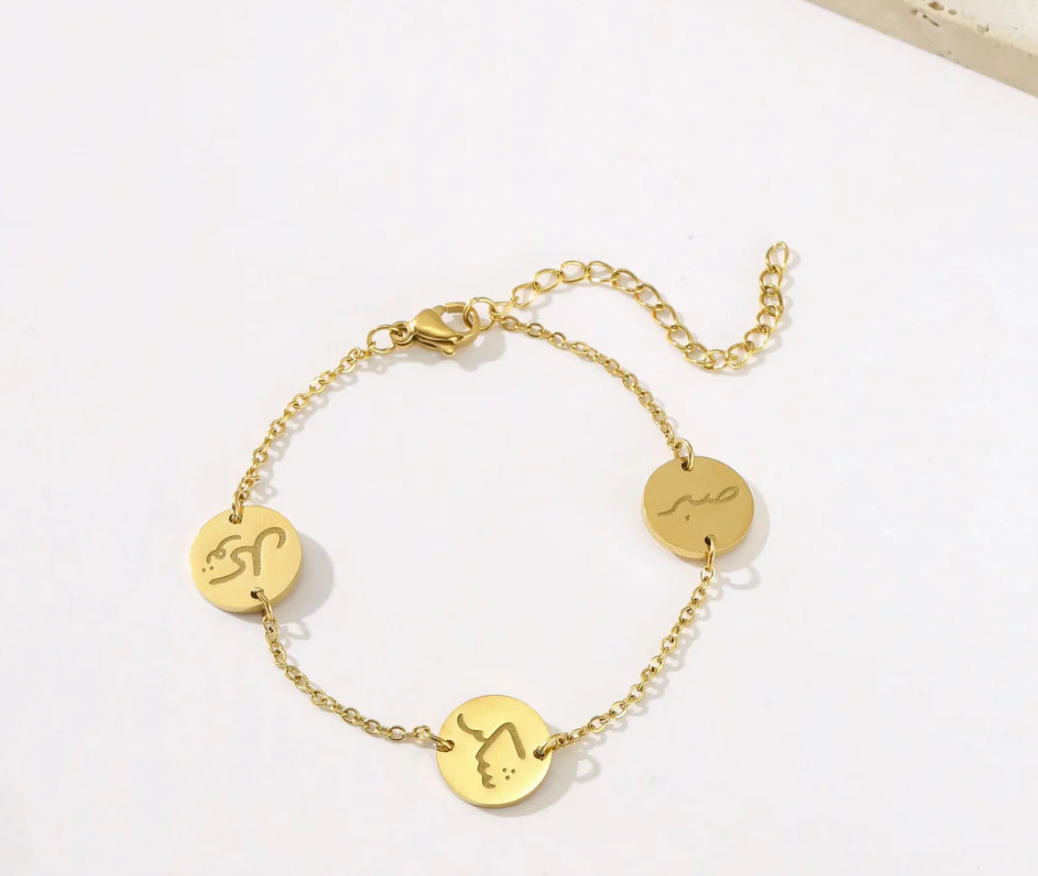 Sabar - Tawakkal - Shukar Stainless Steel trendy chain bracelet